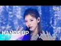 Download Lagu MEOVV - HANDS UP | SBS 250504 방송