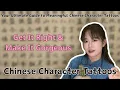 Chinese Character Tattoos Everything You Need to Know to Make It Right Gorgeous