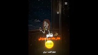 كلها صفرا  كلها شيله     كلها مسكت بعض  معايره  شافوني  حسد  ما سموشيهه    دندنها
