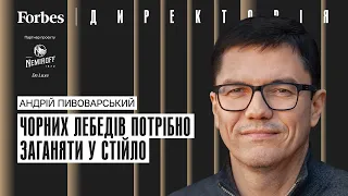Потрібно бути готовим до апокаліпсису | Андрій Пивоварський WOG 💼 @ForbesUkraine