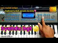 cara belajar chord intro melodi keyboard lagu syahdu dangdut rhoma irama pemula