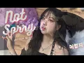 [𝐏𝐥𝐚𝐲𝐥𝐢𝐬𝐭] 트렌디한 싱잉랩, 감성힙합 2