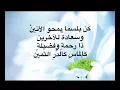 Download Lagu Maher Zain- Kun Rahma Lyrics