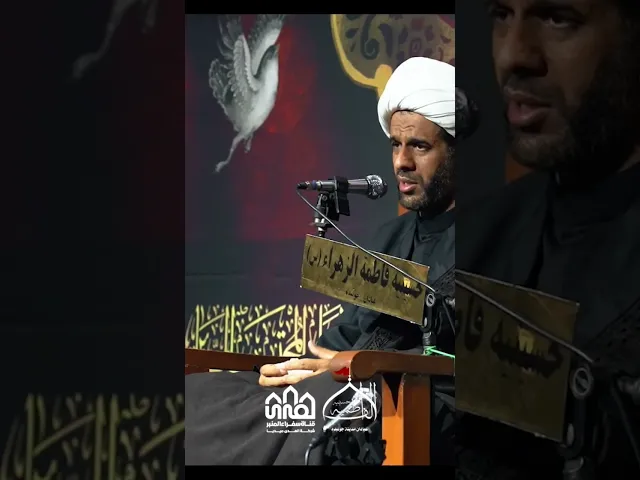 ⁣قصة أطفال مسلم(ع) #سفراء #الهدي #قناة #سفراء #هیئة #باسم_الكربلائي #متابعه #شیخ