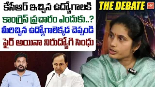  nirudyogi sindhu fire comments yoyo t v yoy