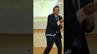 مش همشي عشان احلامي 