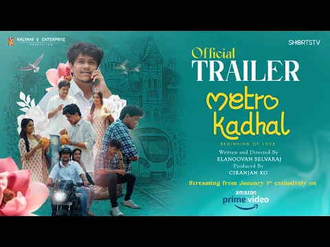 Metro Kadhal Trailer | Streaming On Amazon Prime | Jan 1| Bhuvaneswari | ShyamRk | Elangovan S
