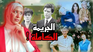 استقبل جيرمي من والده مكالمة مرعبة بعدها اكتشفوا شيء فظيع داخل المزرعة 