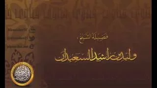 ما أفضل الكتب في الناسخ والمنسوخ 
