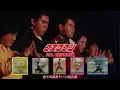 Download Lagu Hikari Sentai Maskman (光戦隊マスクマン) - ALL HENSHIN COMPILATION ( 全ての変身シーン集大成 )