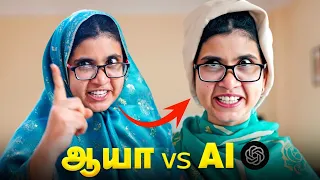  vs ai tamil comedy video solosign chatgpt comedy