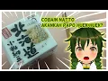 Download Lagu Cobain Natto janji gak huek huek!  | (Mukbang) VTuber Indonesia