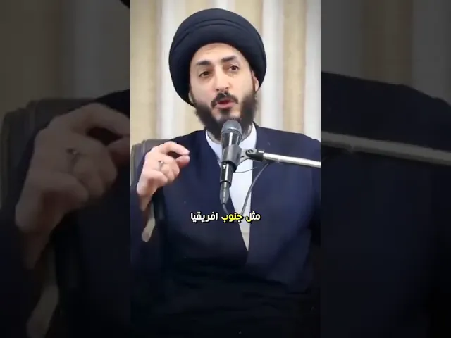 ⁣كلام السيد مرتضى المدرسي في مقاطعة المنتجات الداعمة للكيان الصهيوني🔥🤔 #كربلاء