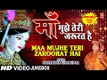 Download Lagu Maa Mujhe Teri Zaroorat Hai I NARENDRA CHANCHAL I Devi Bhajan I Full HD Video Songs Juke Box