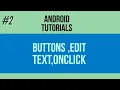 What is Button EditText Onclick Difference between match parent and wrap content