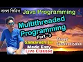 Thread Synchronization Multithreaded Programming Part-4 Java Programming Bengali