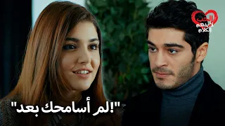 الدواء من حياة الذي يجعل مراد ينسى الليل    الحب لا يفهم الكلمات دندنها