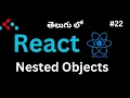 Learn How to get values from Nested Objects in React Telugu