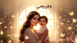                                            رنا   ملاك دندنها