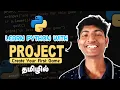 Python Project for Beginners Python Quiz Game Project 01 Mr JR