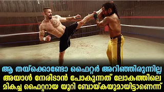 undisputed iii redemption explained in malayalam hollywood movie malayalam explained cinemakatha