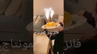 الف الف مبروووك حبيبتي ريم فانز لين المونتاج عقبال المليون 