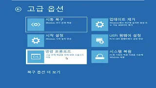 System32를 지우면 어떻게 될까 