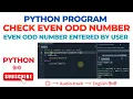 Python Program to Check if a Number is Odd or Even