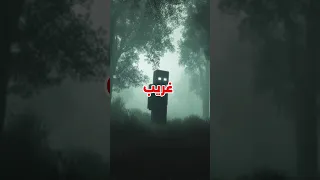 معلومة مرعبة عن ماين كرافت عمرك ما راح تنساها رعب Minecraft Gaming Horror 