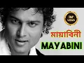 Download Lagu #zubeengarg মায়াবিনী | Mayabini | Zubeen Garg | Superhit Bengali Song | RiTi Creation 