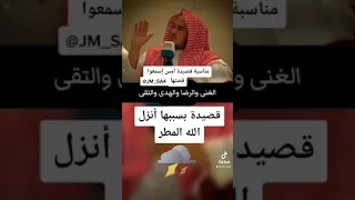 قصة قصيدة محسن الهزاني دع لذيذ الكرى دندنها