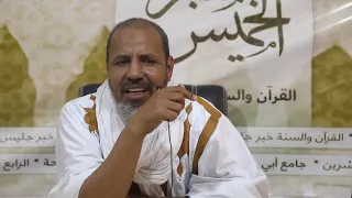 منبر الخميس: وقفات مع سورة الليل