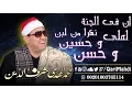 Download Lagu INNA FIL GANNATI NAHRAN MIN LABAN | AMAZING PERFORMANCE