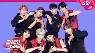  stray kids gods menu 4k 