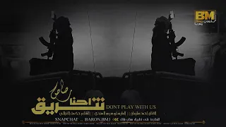 احنا نتريق رصاص جديد 2023 نشد الجبل بالشاص 