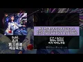 tuki. -  第三惑星 츠키. 제삼혹성