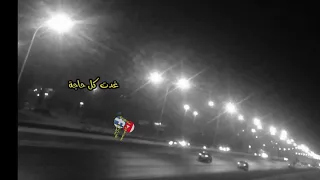 قطعت الرجا من يوم برق الموادع لاح 