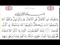 Download Lagu 8 Al Anfal  Surah By Sheikh Saud Al  Shuraim