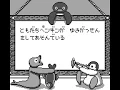 Download Lagu Game Boy Longplay [264] Pingu: Sekai de Ichiban Genki na Penguin