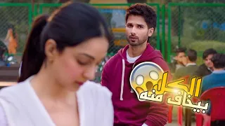 الكل ف الكليه بيخاف منه و بيعمله الف حساب ولكن القمر دي بتخلي حياته عذاب 