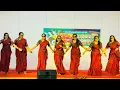 Fusion dance performance
