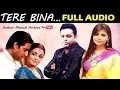 Download Lagu Tere Bina - Full Audio | AR Rahman | Chinmayi Sripada | Guru Movie Audio Song