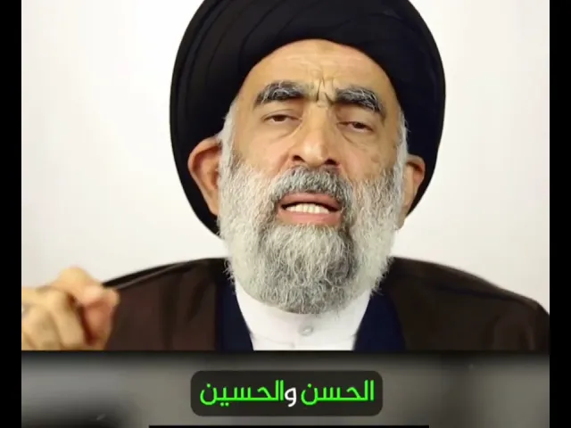 ⁣زيارة الامام الحسين عليه السلام زيارة لرسول الله صلى الله عليه وآله وسلم.. السيد هادي المدرسي