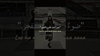 أغنية                              مترجمة                                                       دندنها