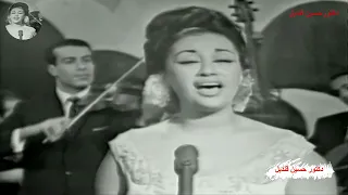 أغنية ميل يا غزيل يا غزيل ميل للفنانة نجاح سلام من كلمات والحان سامي الصيداوي دندنها