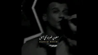 اجدد حالات واتس مهرجانات اول انجاز منطوي للعزلة تملي بميل منا مش لاقي فر عصام صاصا 2025 Pabloo 