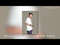 蛋堡《家常音樂》專輯曲目點評｜台饒詩人當上帥爸後的重磅回歸｜恭喜家常音樂奪得第32屆金曲獎最佳華語專輯、男歌手兼最佳MV｜光哥貼音樂 EP7