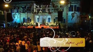                                   وديع مراد   قلبي سعيد  مهرجان جونه لبنان دندنها