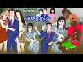 Download Lagu រឿង CEO ស្រុកស្រែ​ :  ភាគ ១​ Story By MengHorn NITEAN II