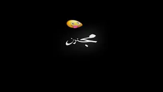 حالات واتس اكشن وهنعمل خطر  دندنها